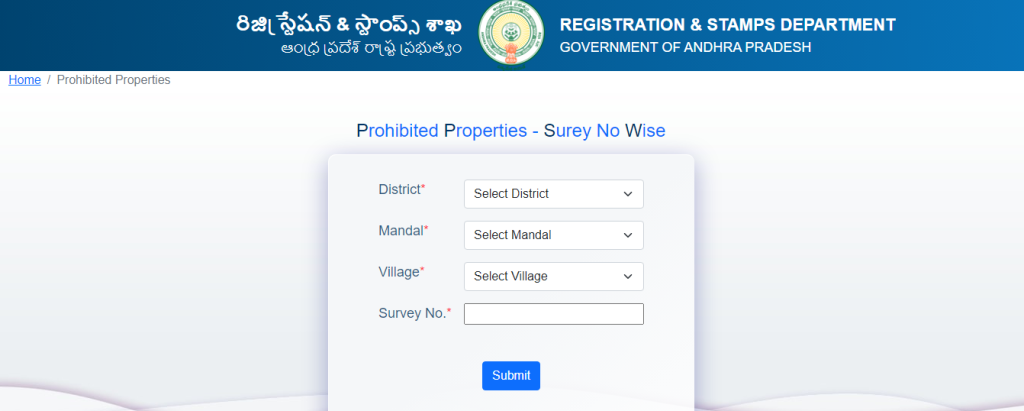 Andhra Pradesh government's registration and stamps division