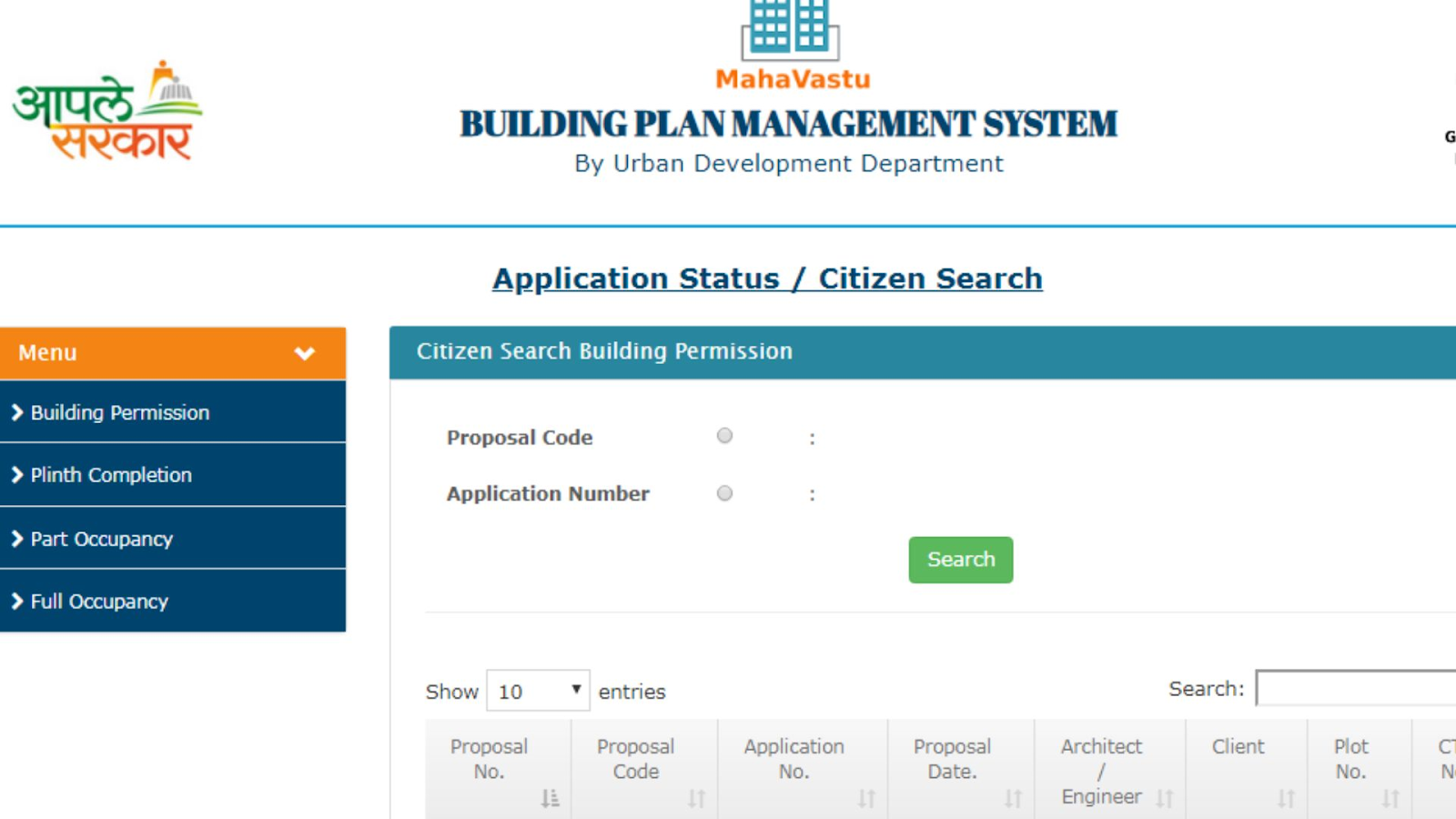 Application page of occupancy certificate of Maharashtra state portal.