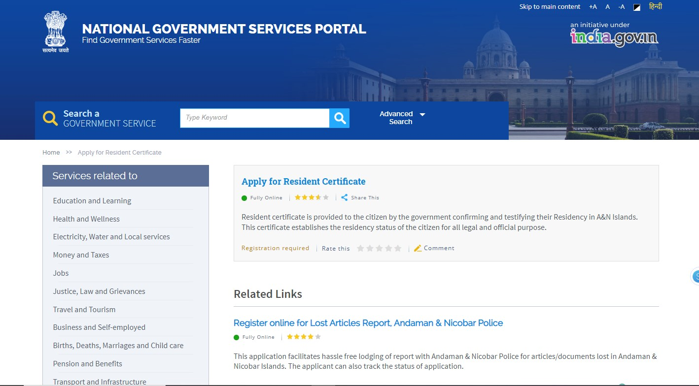 Official government portal for residence certificate