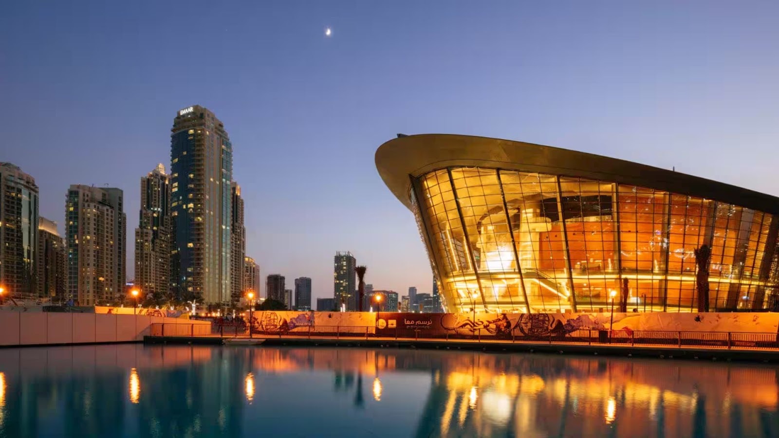The Dubai Opera: UAE famous buildings.