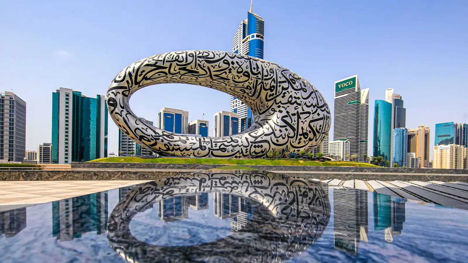 Museum of the Future: Famous buildings in Dubai.